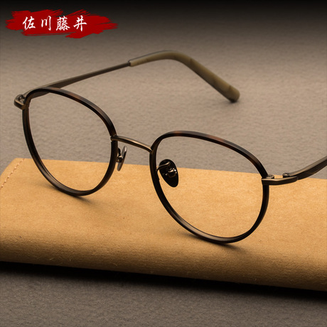 爱逛街为您找到佐川藤井眼镜框相关的宝贝,您可以在下面的板块中挑选