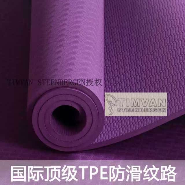 

Коврик для йоги Efanna efanna TPE 80cm TPE