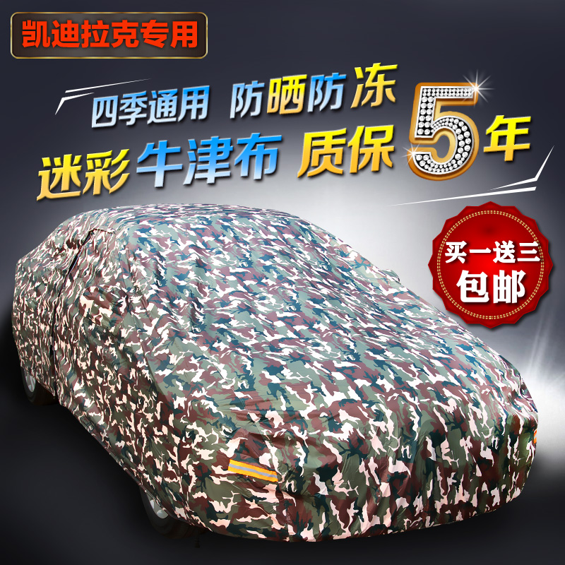 

тент для автомобиля Haibel XTS ATSCTSSRX