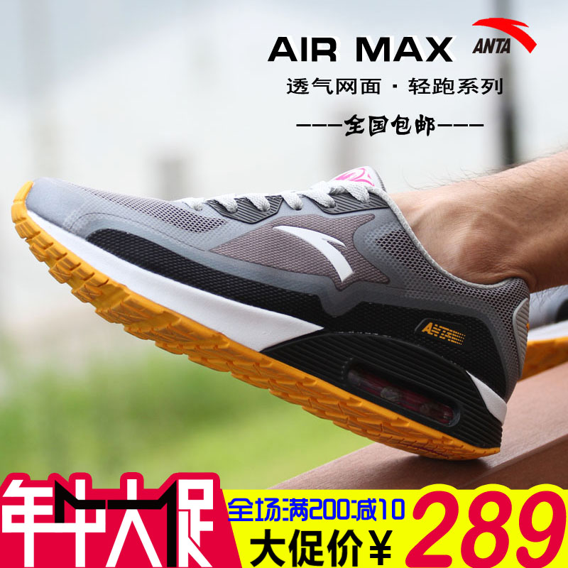 

Кроссовки Anta 2015 AIR MAX