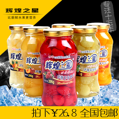 辉煌之星罐头206g*6罐