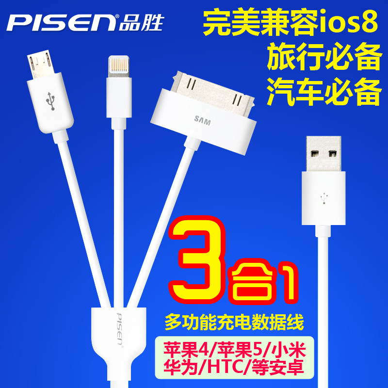 

Кабель для передачи данных Pisen Iphone6