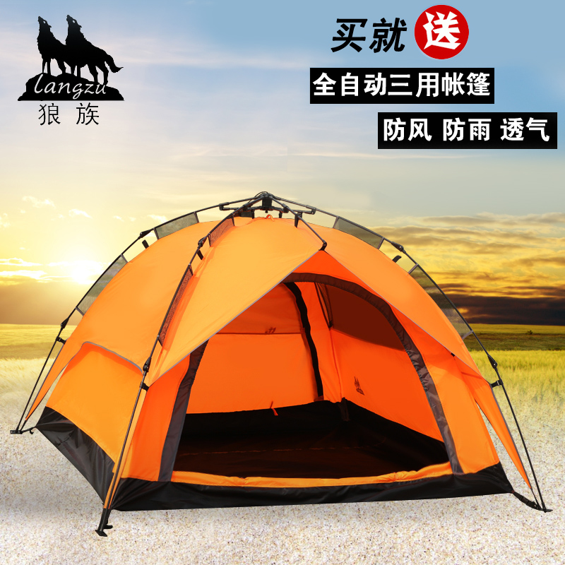 

Палатки кемпинговые, горные Langzu Wolf m91252 3-4