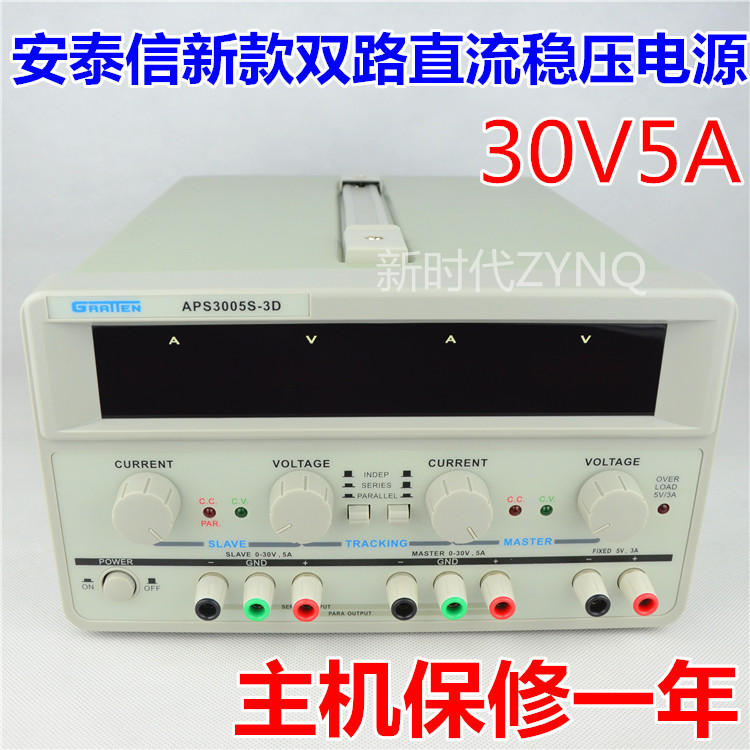 

Измерительный прибор ATTEN atten APS3005S/3d APS3005S-3D 30V5A