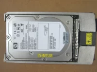 Оригинальный HP 72,8G 10K SCSI Hard Disk, BD0728A4C4 289042-001 360205-021
