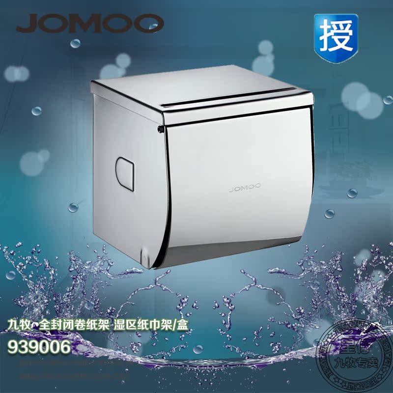 

Бумагодержатель JOMOO 939006