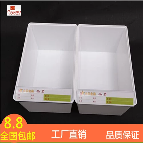 [Food Display Box] Supermarket Bulk and Leisure Food Box Lai Yifen Non -Dense Amine 20*30*15pp