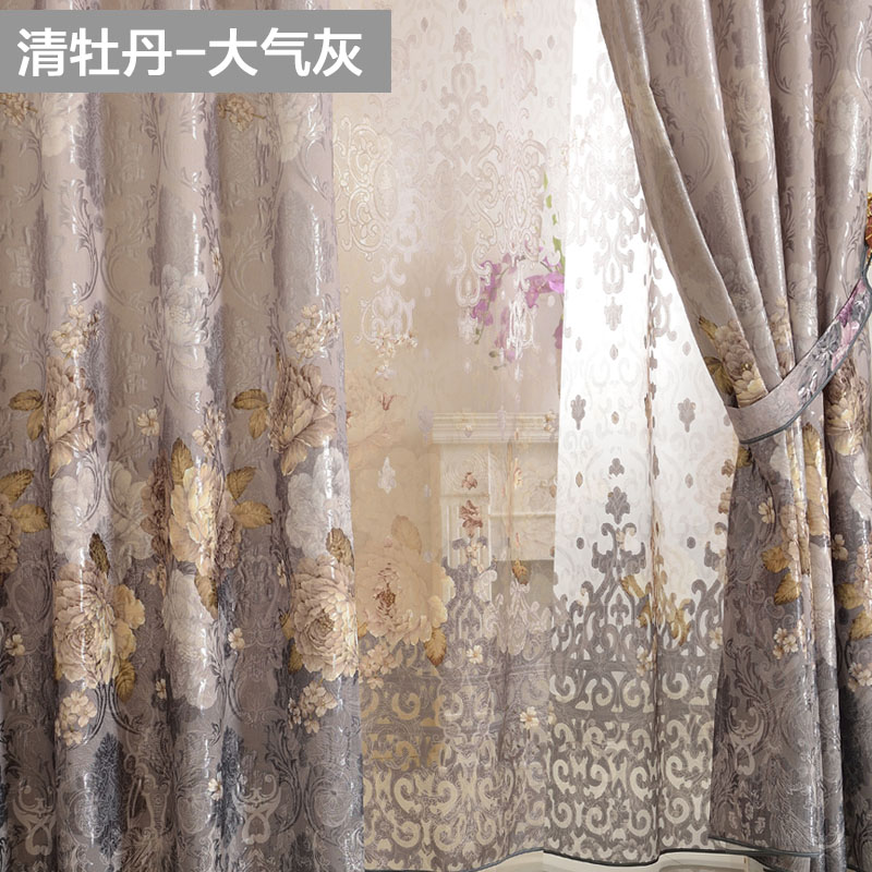 

Шторы тканевые Exquisite beauty 9212/9
