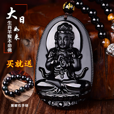 爱逛街为您找到猴守护神本命佛相关的宝贝,您可以在下面的板块中挑选