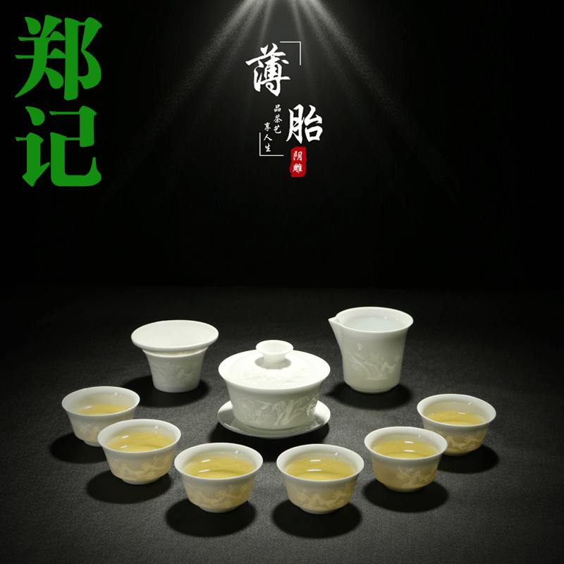 

набор для чайной церемонии Cheng Kee ceramics