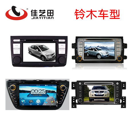 

Мультимедийная система с GPS Jiayi tian SX4 DVD