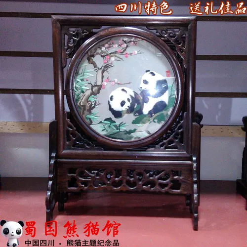 Китайская двусторонняя вышивка ручной работы, элитное украшение, китайский стиль, подарок на день рождения, панда