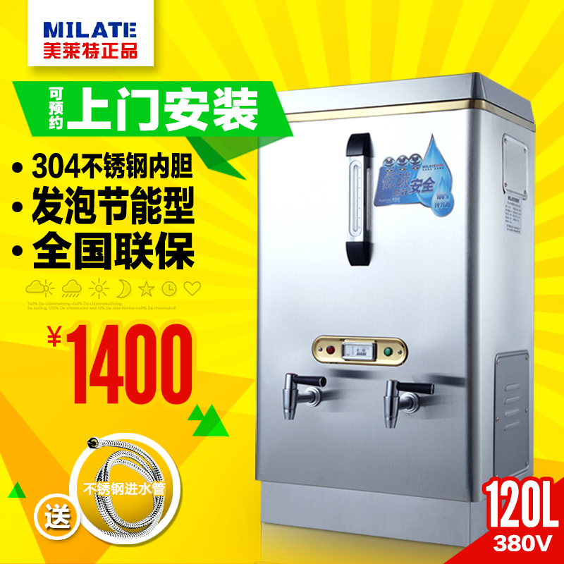 

Кухонное оборудование 120L
