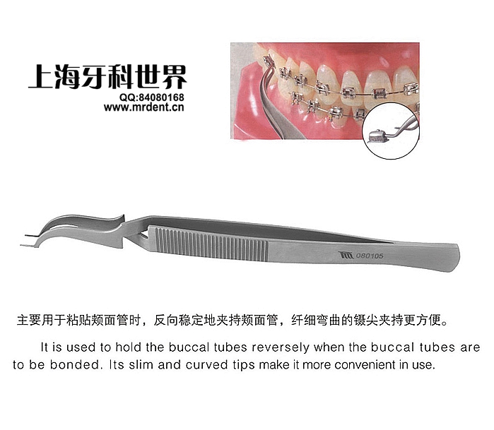 

Средства по уходу за полостью рта Changsha day beauty 516-100