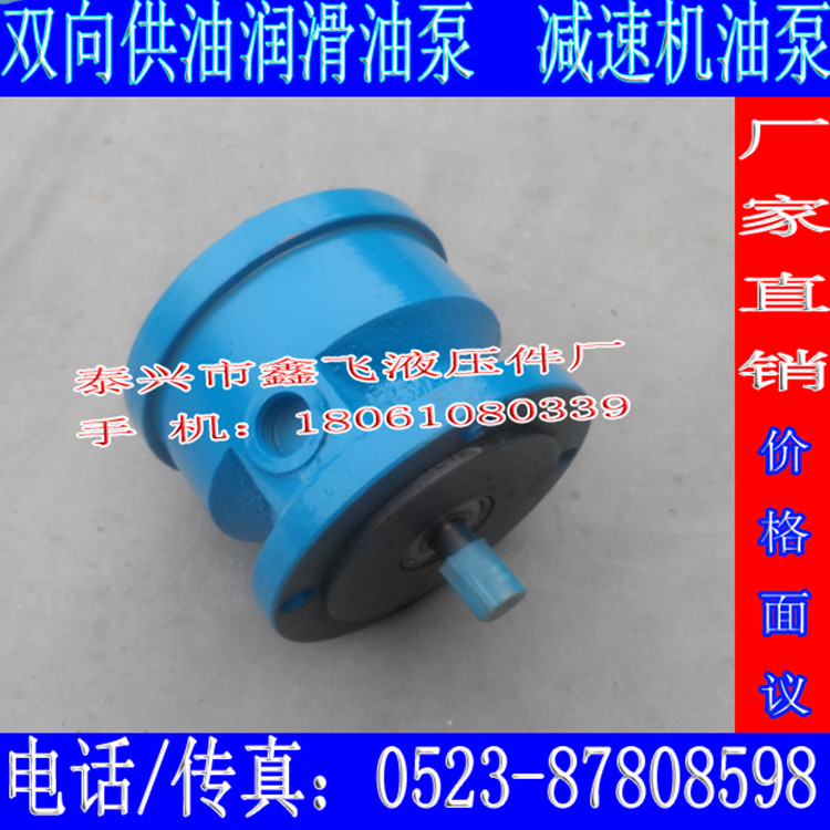 

Насосы, Компрессоры Taixing Xinfei hydraulic Factory SXF-15 SXF-15A