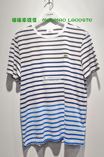 

Футболка мужская Lacoste TH1165