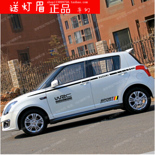 

автоаксессуар Car magic SX4