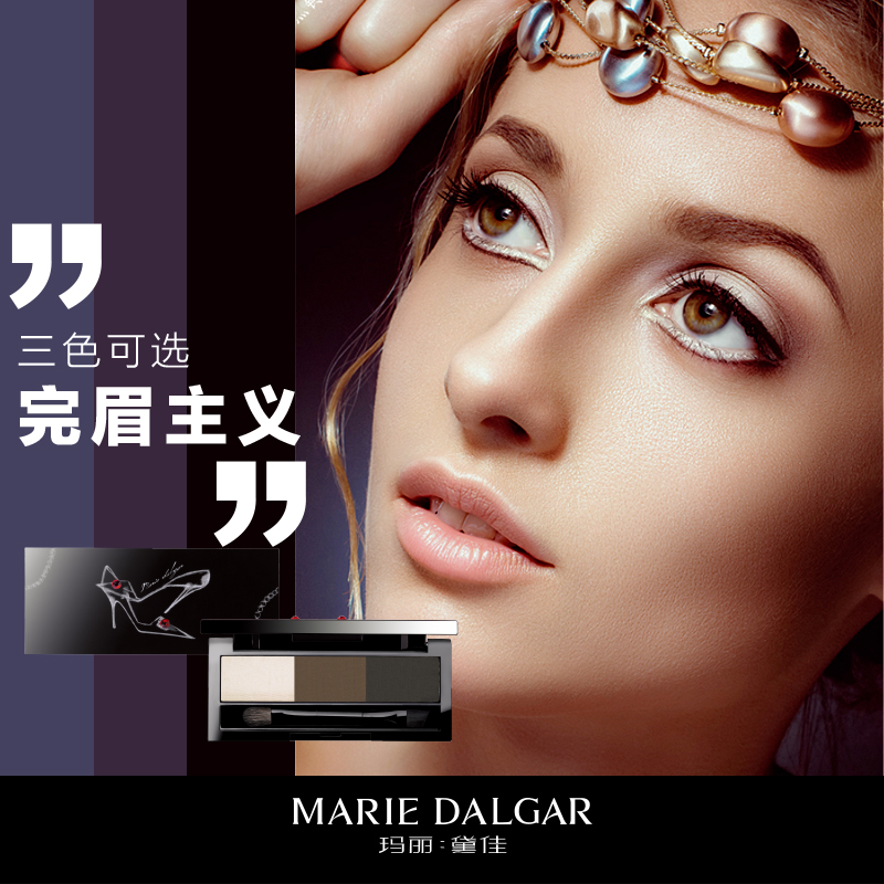 

Marie dalgar