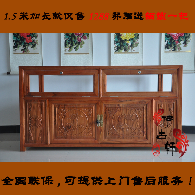 

шкафчик Yi Guxuan
