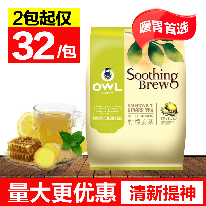 

OWL (Singapore) OWL 400g