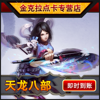 

40 800 1600