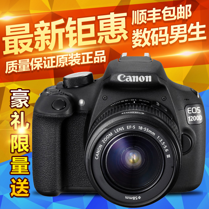 

профессиональная цифровая SLR камера Canon EOS 1200D 18-55mm 700D