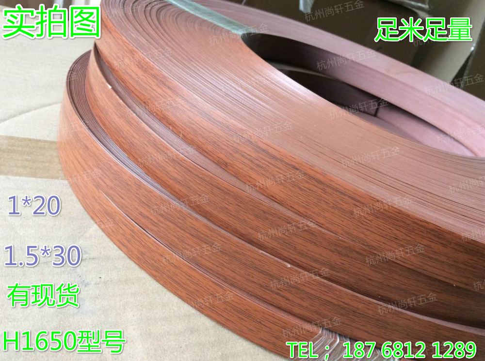 

Пластиковые кромки для мебели Pvc