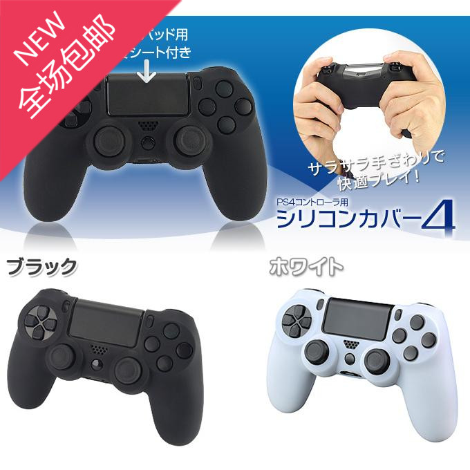 

Джойстик для PS2, PS3 GAMETECH PS4