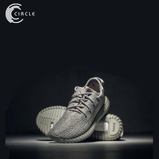Adidas Yeezy 350 Boost 'Moonrock' SoleLinks