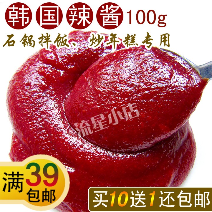 

10 100g