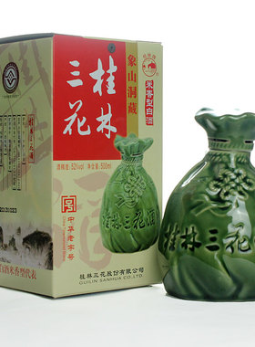 【大米原浆酒】_特价桂林三花酒图片_桂林三花酒价格_搭配分享 - 爱