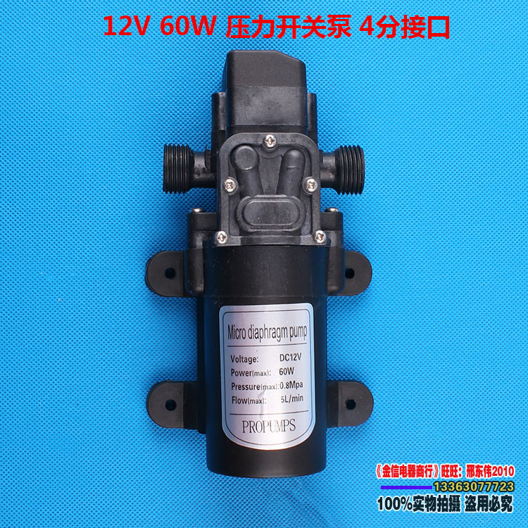 

Насос циркуляционный 12V 60W 12V