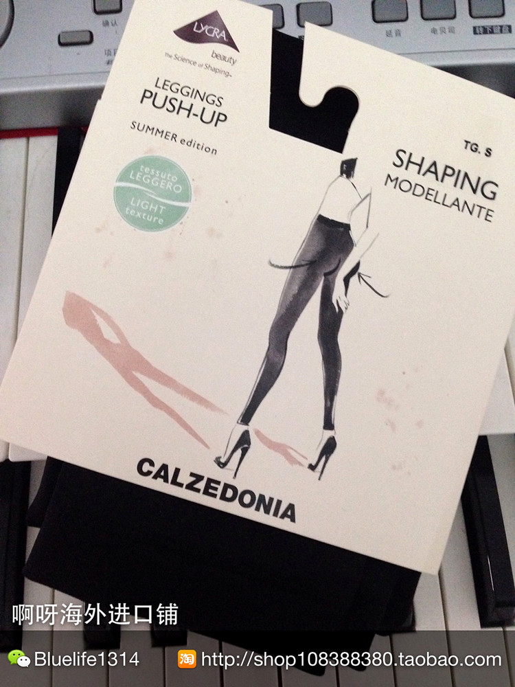 

Леггинсы Calzedonia PUSH-UP