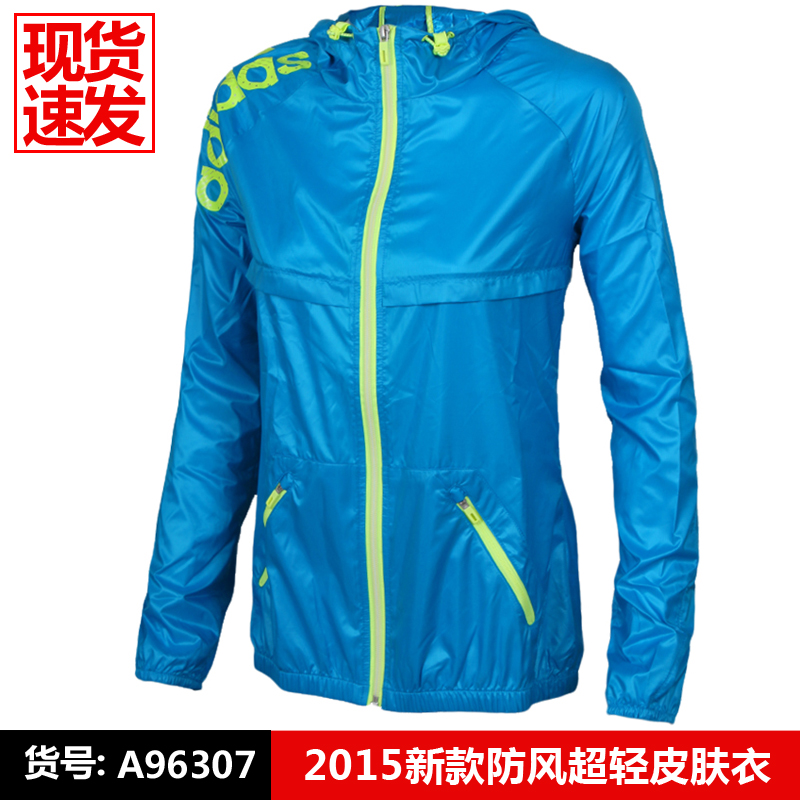 

Спортивная куртка Adidas 2015 A96307