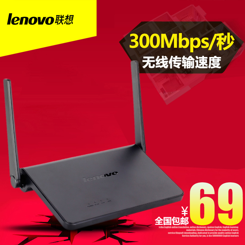 

3G-модем Lenovo R3200 300M Wifi Ap