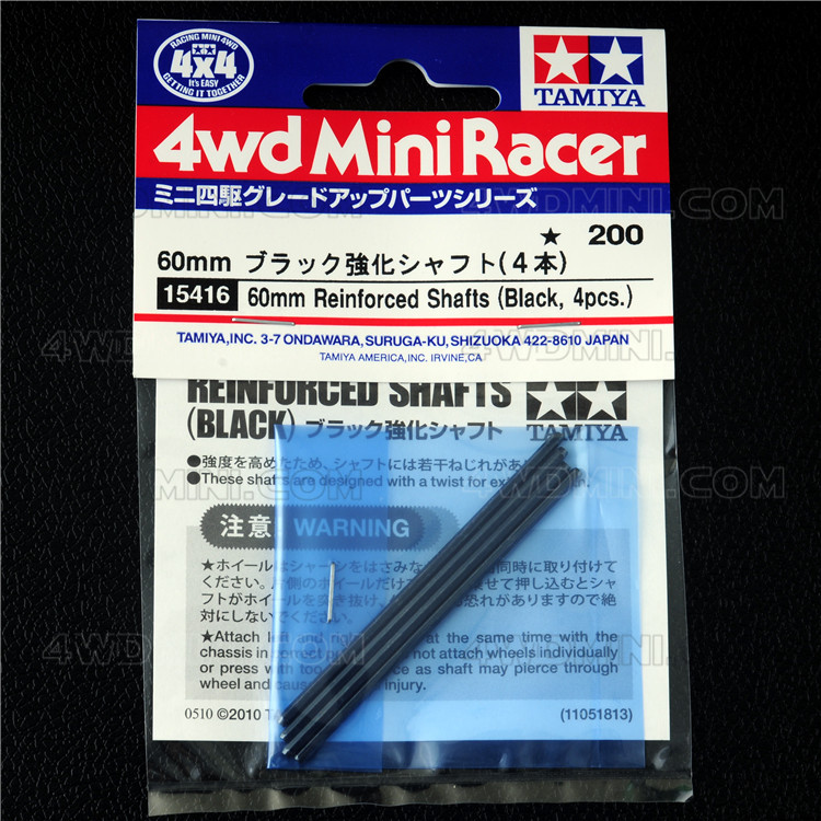 

Детали и инструменты для самоходных средств Tamiya 60mm *4 15416