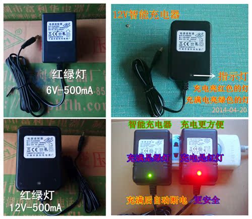 

Запчасти для детского транспорта Hlx 6v4.5ah7ah10ah