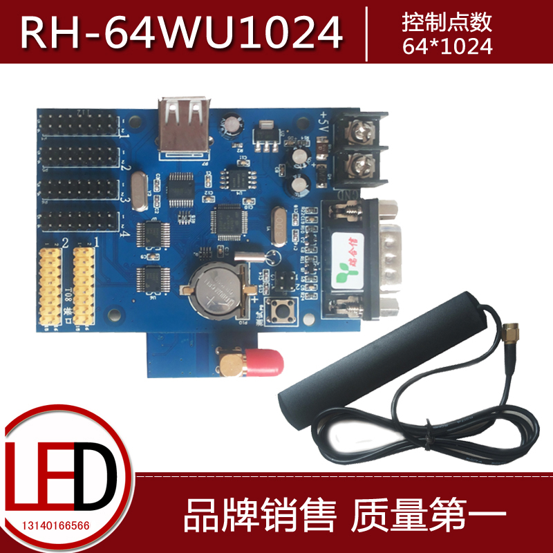 

LED-дисплеи LED Wifi RH-64WU1024 32W48W