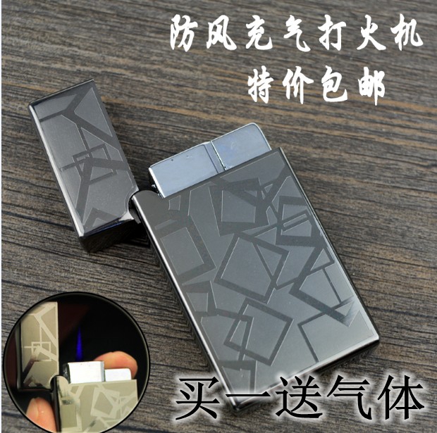 

Газовая зажигалка From the stars of the lighter