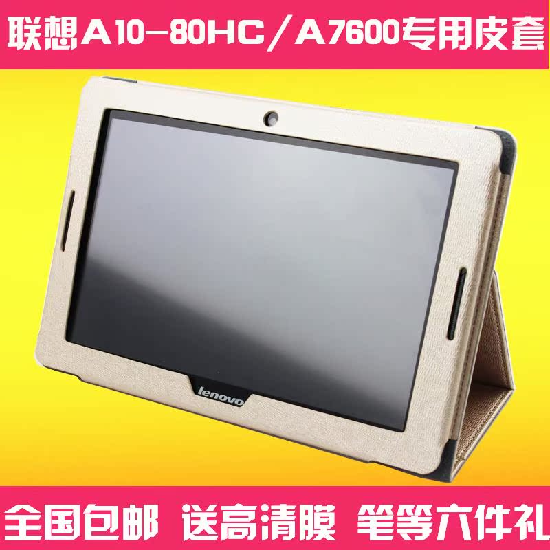 

Чехол для планшета Tab A10-80HC A7600 A10-70hv/f 10