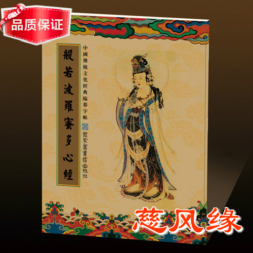 

Каноническая книга