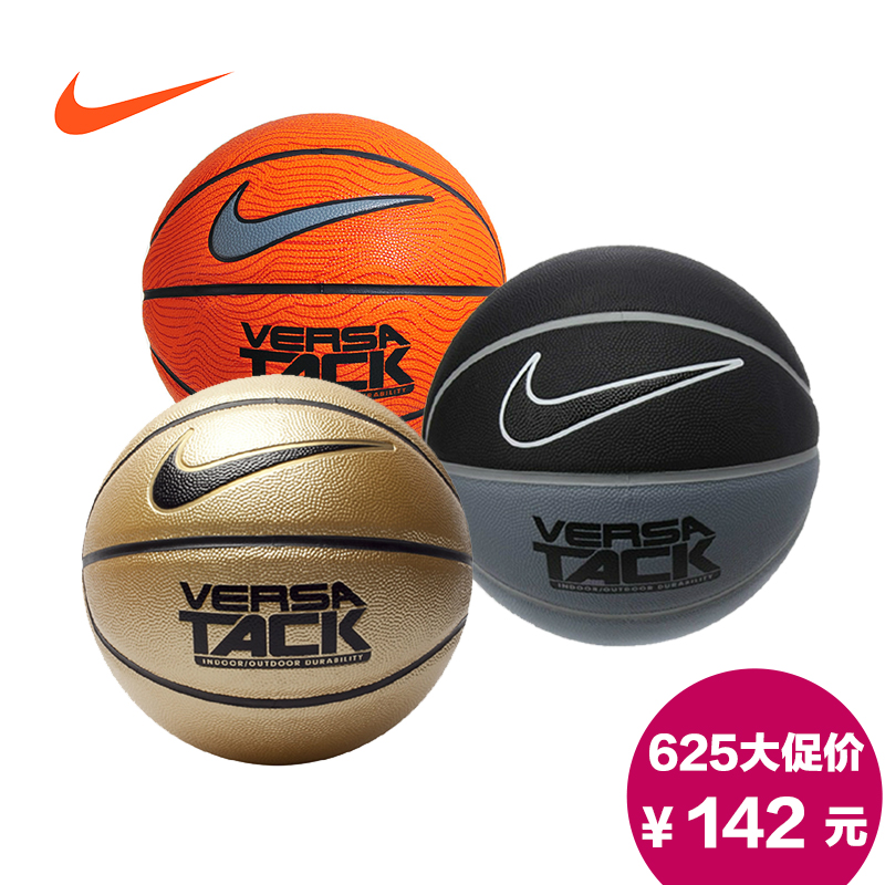 

Баскетбольный мяч Nike bb0434 PU