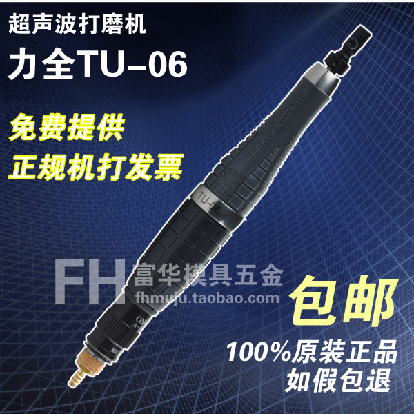 

Шлифмашинка Taiwan lih TU-06