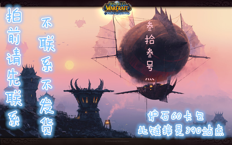 

Устройство для онлайн-игр 60 388 390