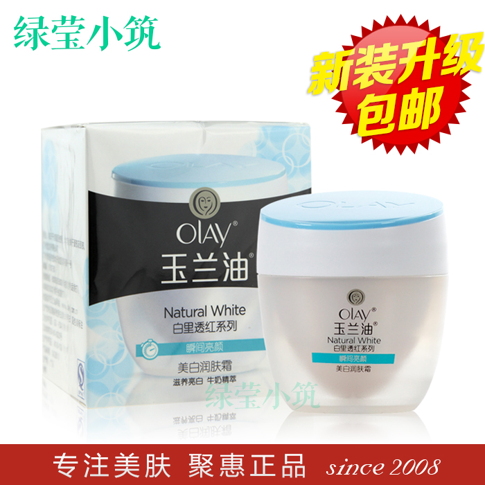 

Olay 50g