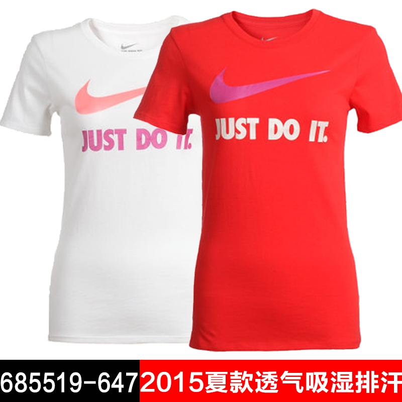 

Спортивная футболка Nike 2015 685519-647 589579