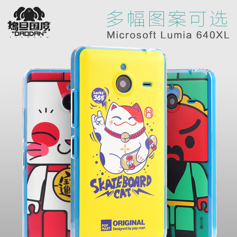 

Чехлы, Накладки для телефонов, КПК "Daodan" kingdom Lumia640XL 640XL