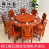 Товары от 鲁班木雕工艺品厂