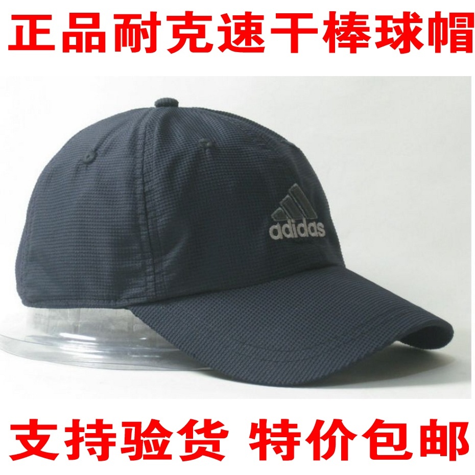 

Головной убор Adidas