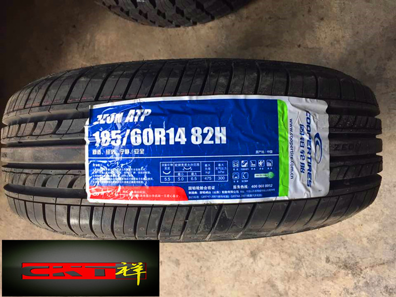 

шины Cooper 185/60R14 ATP 82H